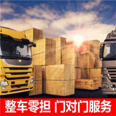 博羅到太倉(cāng)物流專(zhuān)線