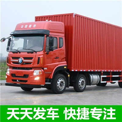 肇慶到臺中新社區(qū)物流專線-肇慶到臺中新社區(qū)貨運價格-物流公司電話