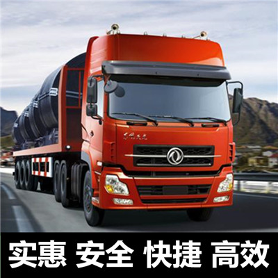 中山到天津東麗區(qū)物流公司-貨運價格-中山到天津東麗區(qū)物流專線