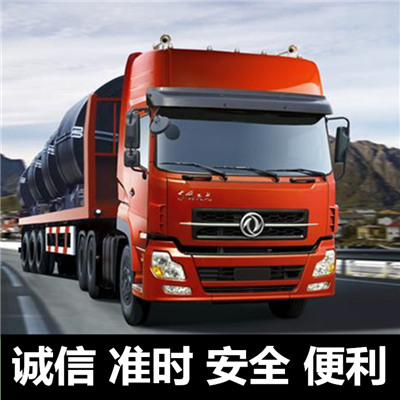 惠州到霍爾果斯市大件物流輸送-惠州至霍爾果斯市物流大件運(yùn)輸價格