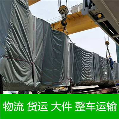 韶關(guān)到濱州博興縣物流公司-貨運價格-韶關(guān)到濱州博興縣物流專線