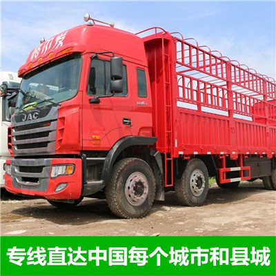 惠州到陽泉礦區(qū)貨運(yùn)公司-惠州至陽泉礦區(qū)直達(dá)物流