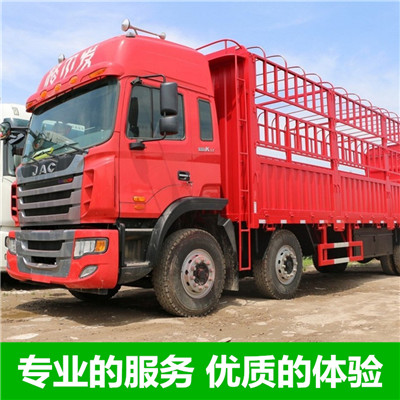 惠州到龍門縣物流專線-價格優(yōu)惠-誠信經(jīng)營