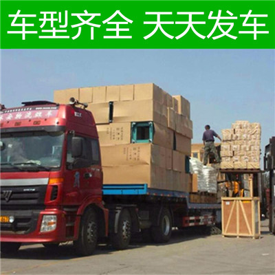 江門到陽泉郊區(qū)物流專線-江門到陽泉郊區(qū)貨運(yùn)公司