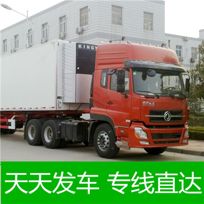 韶關(guān)到克拉瑪依物流公司-韶關(guān)到克拉瑪依貨運(yùn)價(jià)格