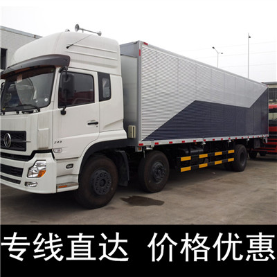 深圳到渭南合陽縣零擔(dān)物流專線-貨運(yùn)專線價(jià)格-深圳至渭南合陽縣物流公司電話