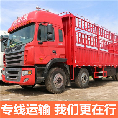 東莞到隆昌市物流專線-東莞到隆昌市貨運價格-物流公司電話