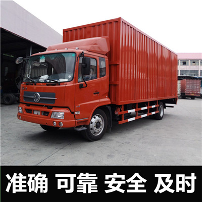 深圳到西藏冷鏈物流公司-深圳至西藏冷鏈運輸