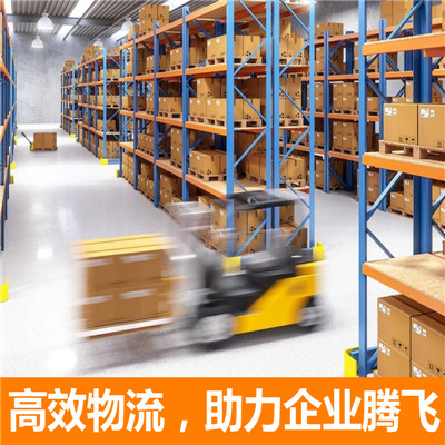 惠州到小金縣物流專線-惠州到小金縣物流公司-運(yùn)輸線路價(jià)格查詢