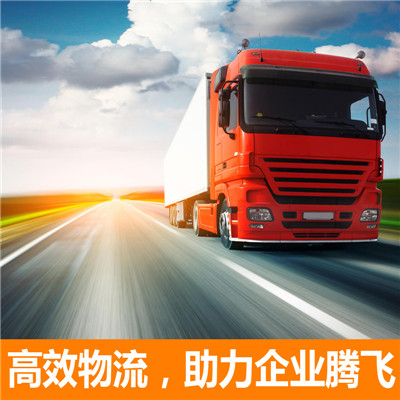 汕尾到臺(tái)州物流公司-貨運(yùn)價(jià)格-汕尾到臺(tái)州物流專線