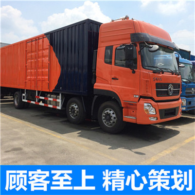 中山到阿里日土縣貨運(yùn)公司-中山到阿里日土縣物流專線-運(yùn)費價格