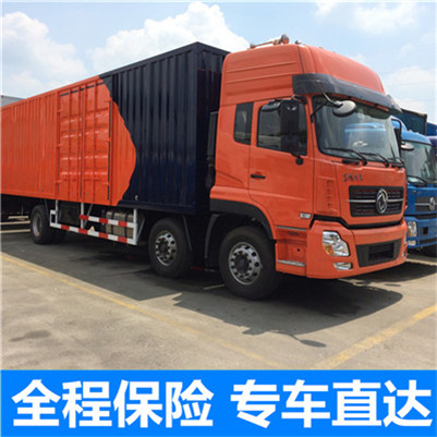 惠州到亳州譙城區(qū)物流貨運(yùn)公司-惠州至亳州譙城區(qū)貨運(yùn)物流公司