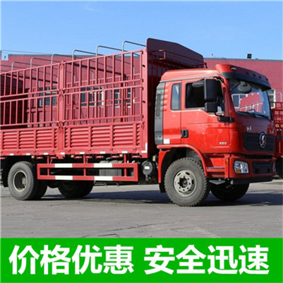 佛山到銅川物流專線-佛山到銅川貨運(yùn)價(jià)格-物流公司電話