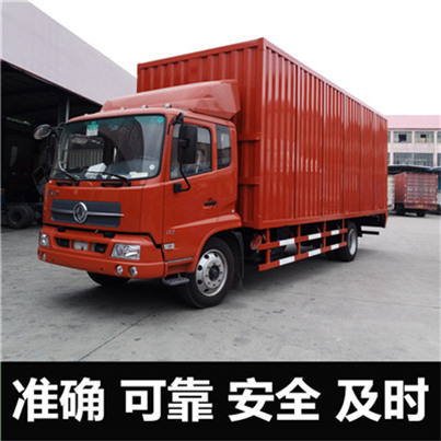 清遠(yuǎn)到清遠(yuǎn)新興縣貨運(yùn)公司-清遠(yuǎn)到清遠(yuǎn)新興縣物流專(zhuān)線-運(yùn)費(fèi)價(jià)格