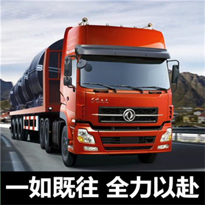 惠州到果洛貨運(yùn)公司-惠州直達(dá)果洛物流運(yùn)輸價(jià)格