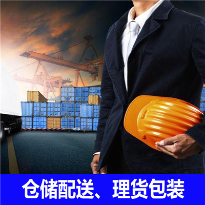 清遠(yuǎn)到贛州尋烏縣物流公司-貨運(yùn)價(jià)格-清遠(yuǎn)到贛州尋烏縣物流專線