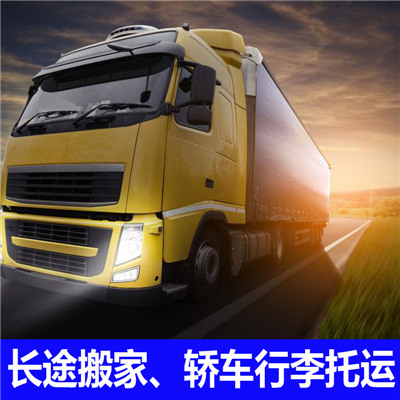 清遠(yuǎn)到昆明五華區(qū)貨運(yùn)公司