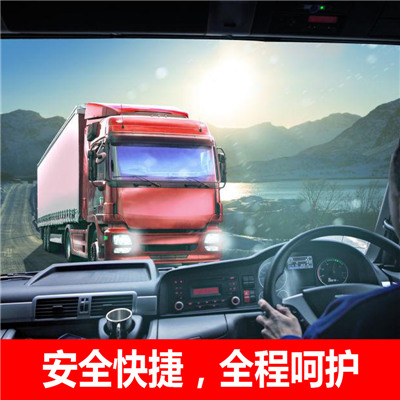 惠州到西寧物流公司