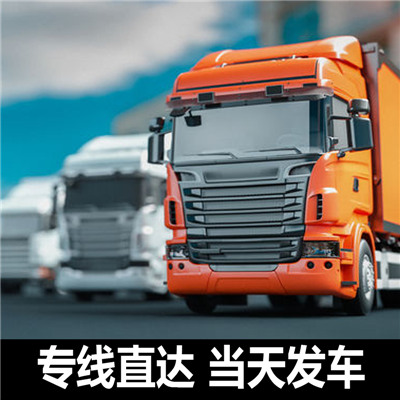 汕尾到南昌縣貨運(yùn)公司