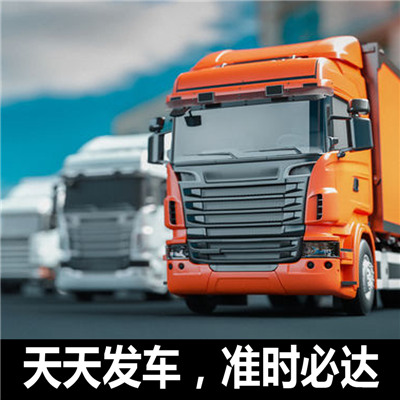 廣州到三門(mén)峽物流專(zhuān)線-廣州到三門(mén)峽貨運(yùn)價(jià)格-物流公司電話