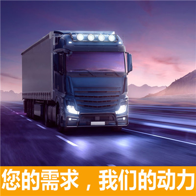 深圳到濟(jì)南天橋區(qū)物流公司