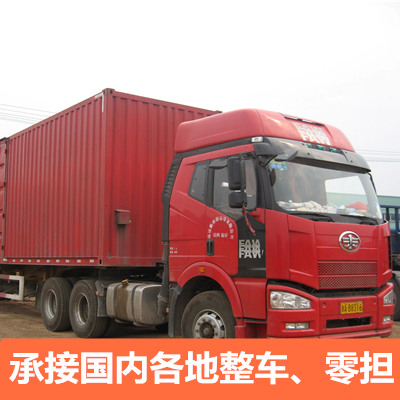 惠州到加查縣大件運(yùn)輸-惠州至加查縣冷鏈運(yùn)輸