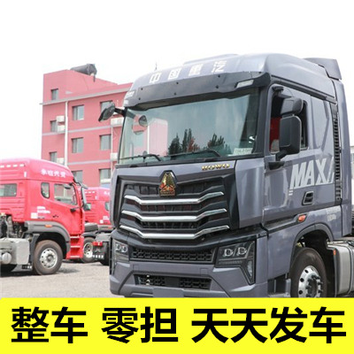 廣州到伊犁霍城縣貨運(yùn)公司-廣州到伊犁霍城縣物流專(zhuān)線-運(yùn)費(fèi)價(jià)格