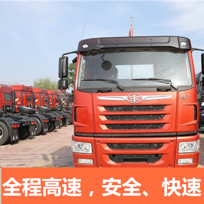 惠州到五大連池物流公司-惠州至五大連池直達(dá)物流專線