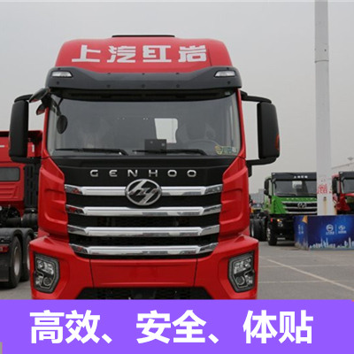 深圳到武漢新洲區(qū)物流專線-深圳到武漢新洲區(qū)貨運(yùn)價(jià)格-物流公司電話