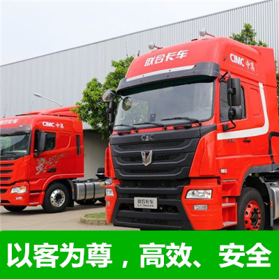 惠州到安順專線運(yùn)輸-惠州到安順專線物流公司查詢