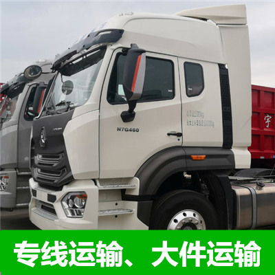 惠州到昆山行李托運(yùn)-惠州到昆山托運(yùn)公司