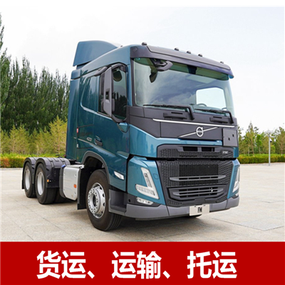 博羅到長春物流專線