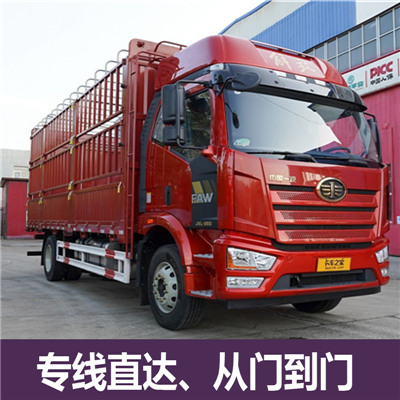 韶關(guān)到南京棲霞區(qū)物流專(zhuān)線-韶關(guān)到南京棲霞區(qū)貨運(yùn)公司