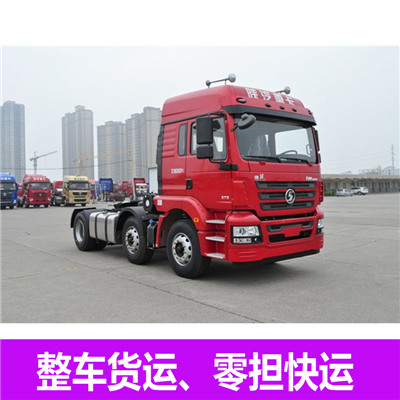 惠州到商南大件貨物運輸-惠州至商南整車大件運輸公司-惠州到商南物流公司