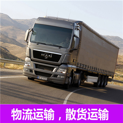 深圳到林芝察隅縣物流公司-貨運價格-深圳到林芝察隅縣物流專線