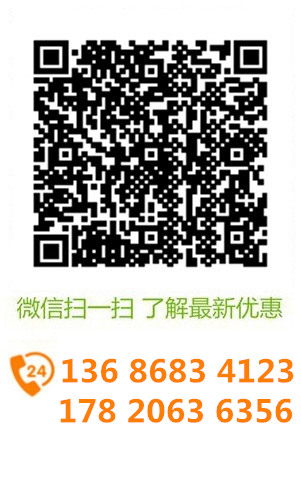 微信溝通更方便，了解更多優(yōu)惠